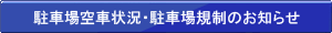 btn_registration_off