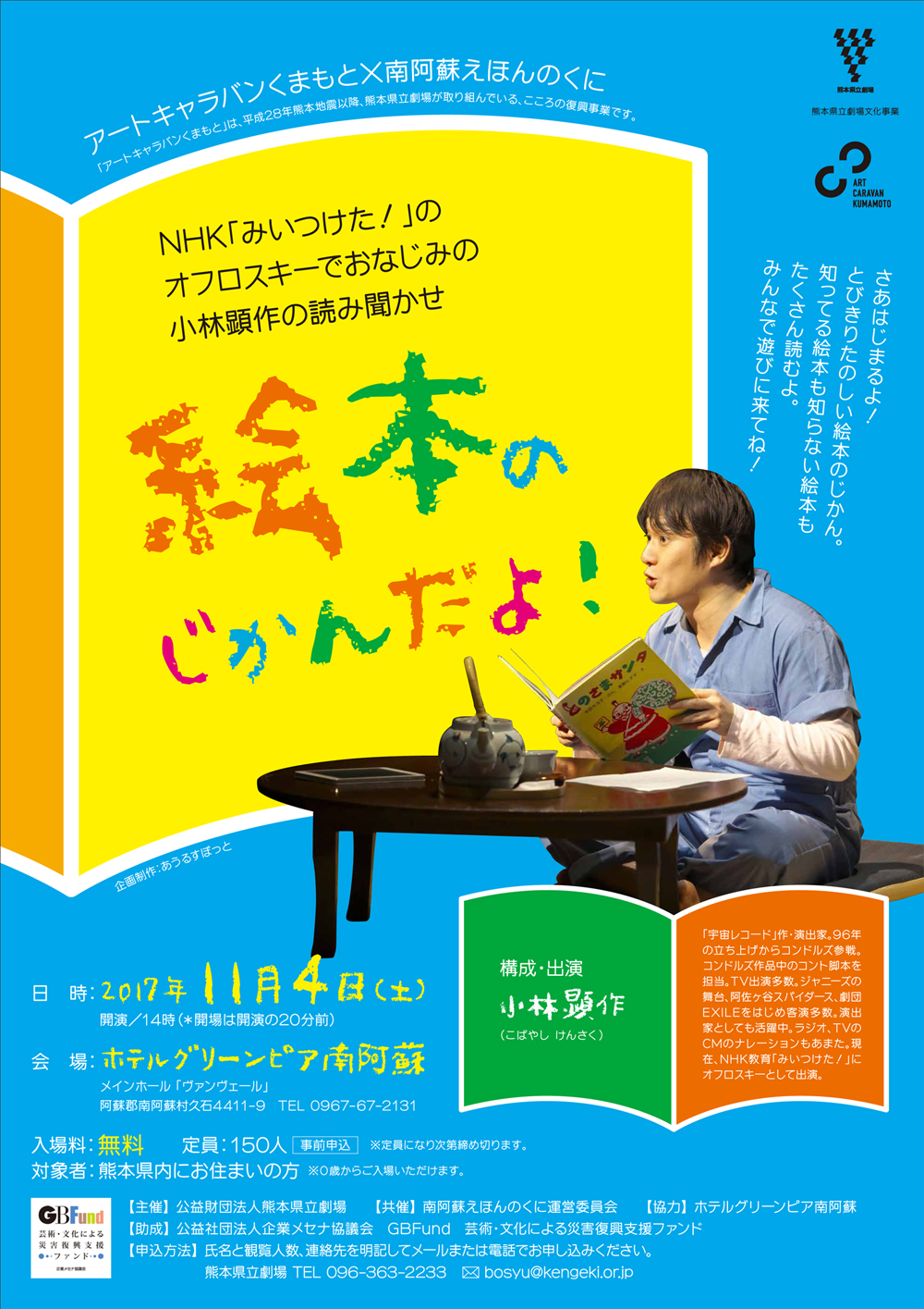 つけ た さぁ みい みいつけた！の新曲「さぁ！」は、一度聴いたら耳から離れないキャッチ―な曲だった！