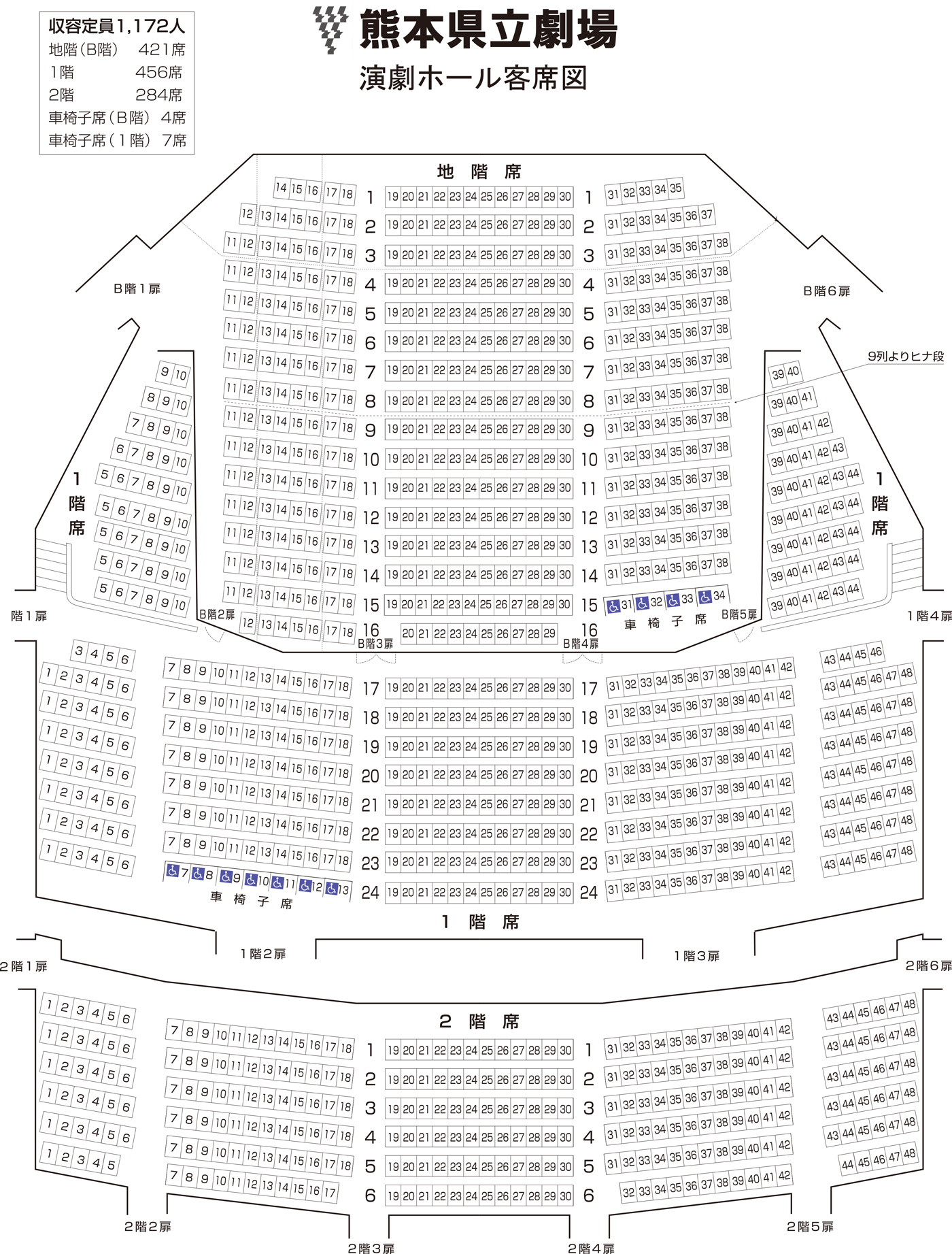 演劇ホール客席図