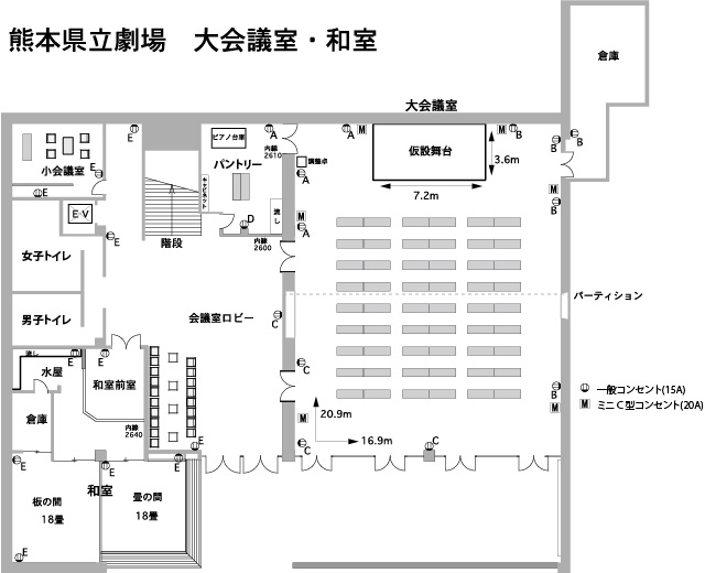 大会議室図面