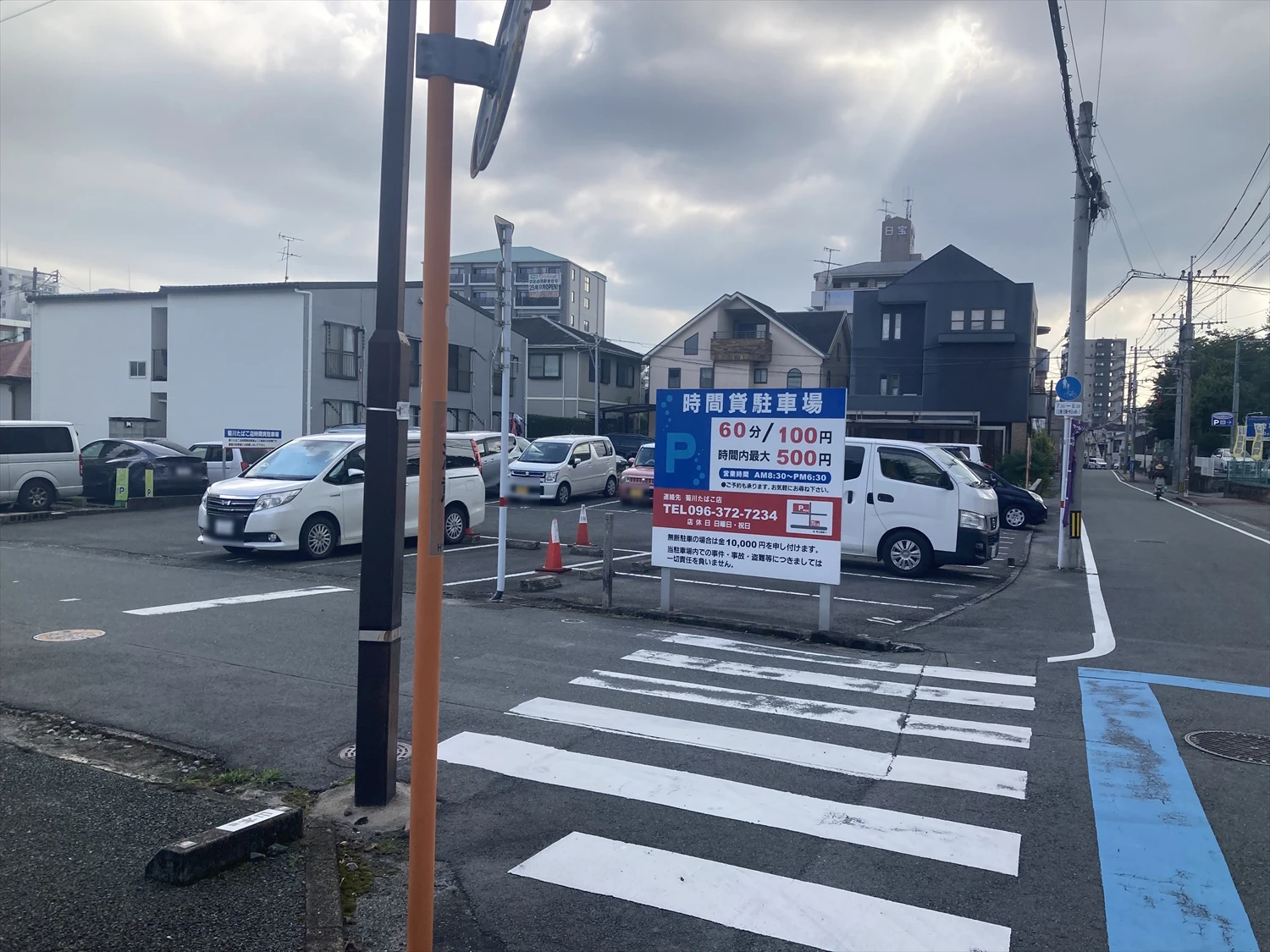 菊川たばこ店時間貸駐車場