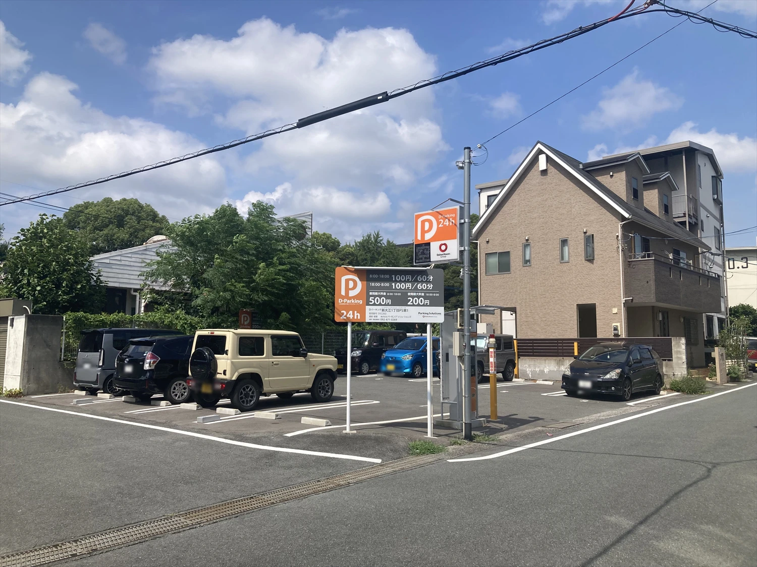 Dパーキング新大江1丁目PS第1