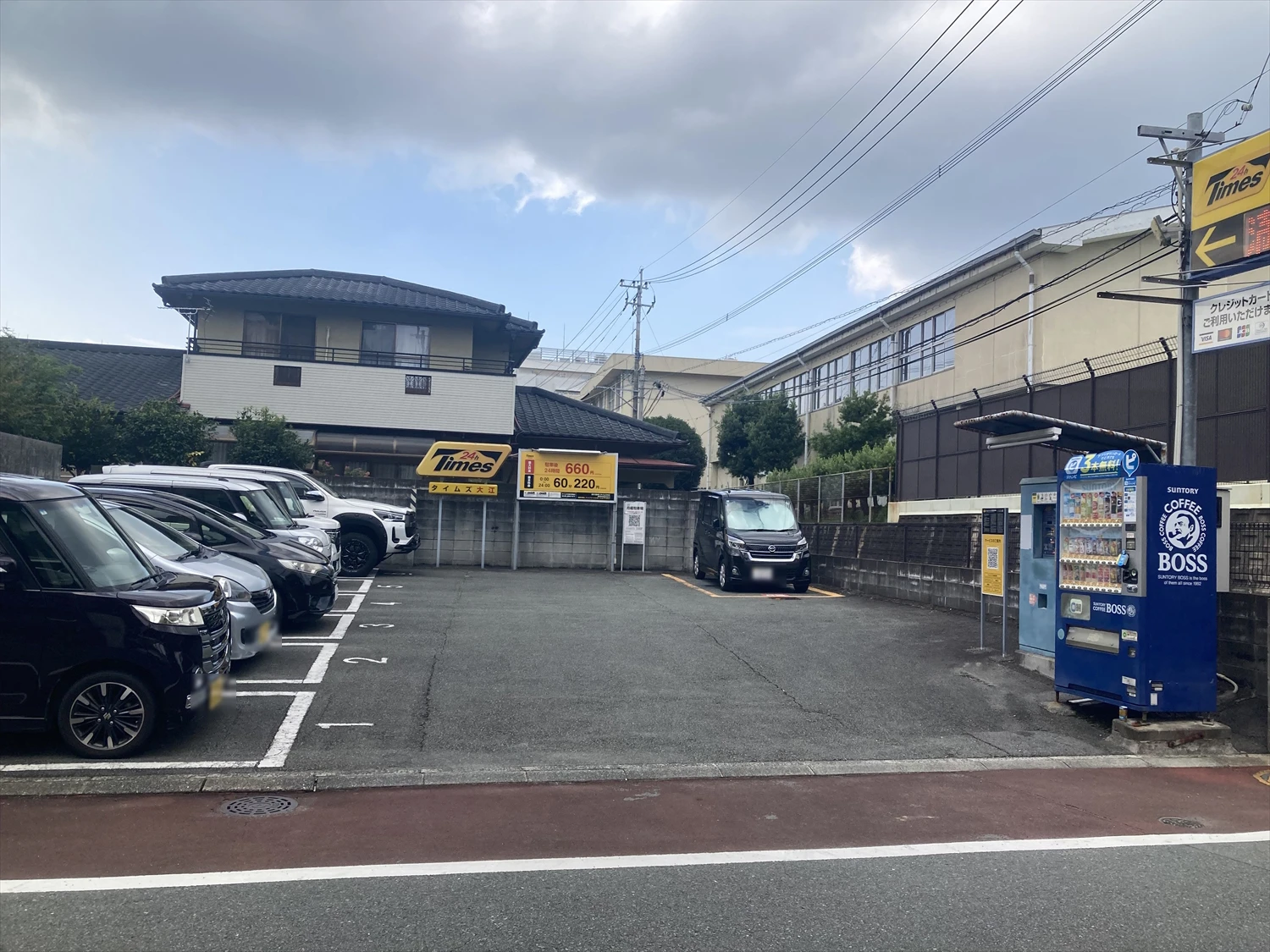 タイムズ大江