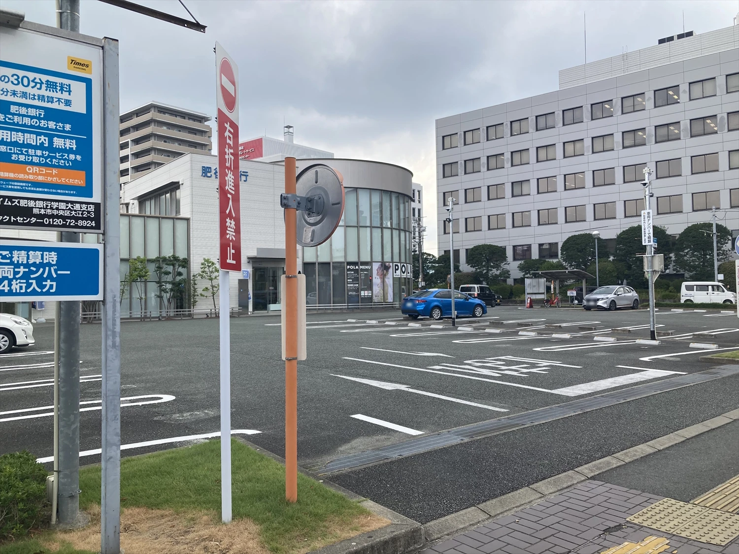 タイムズ肥後銀行学園通支店