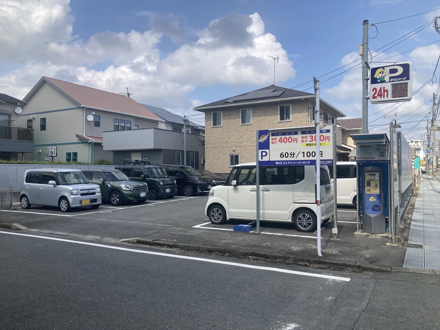 新大江エス・ディー・シーパーキング