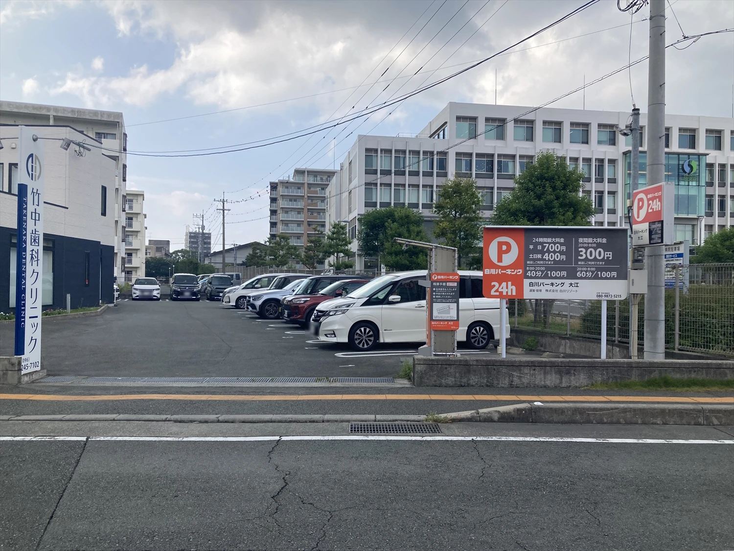 白川パーキング大江
