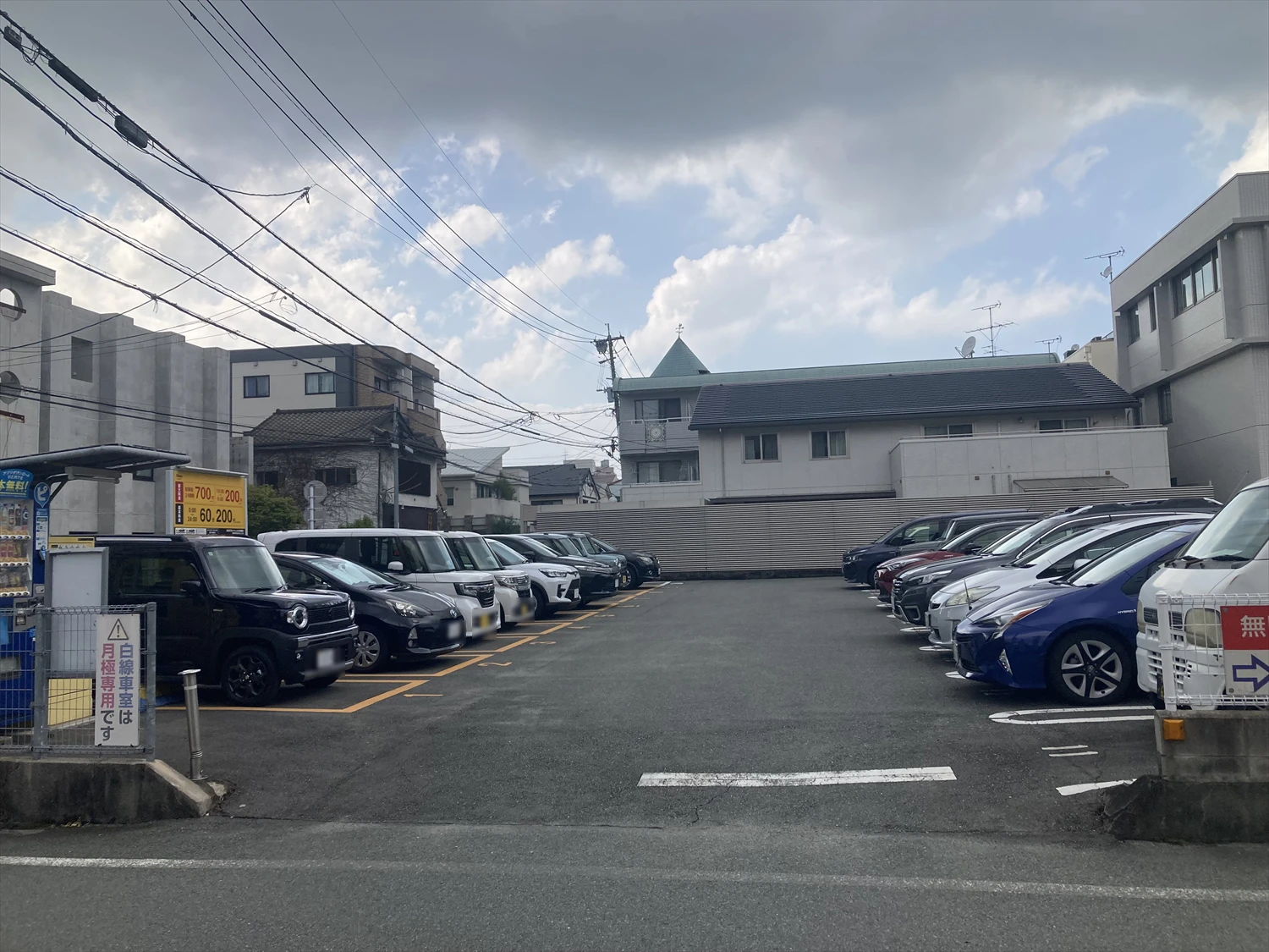 タイムズ九学通第3