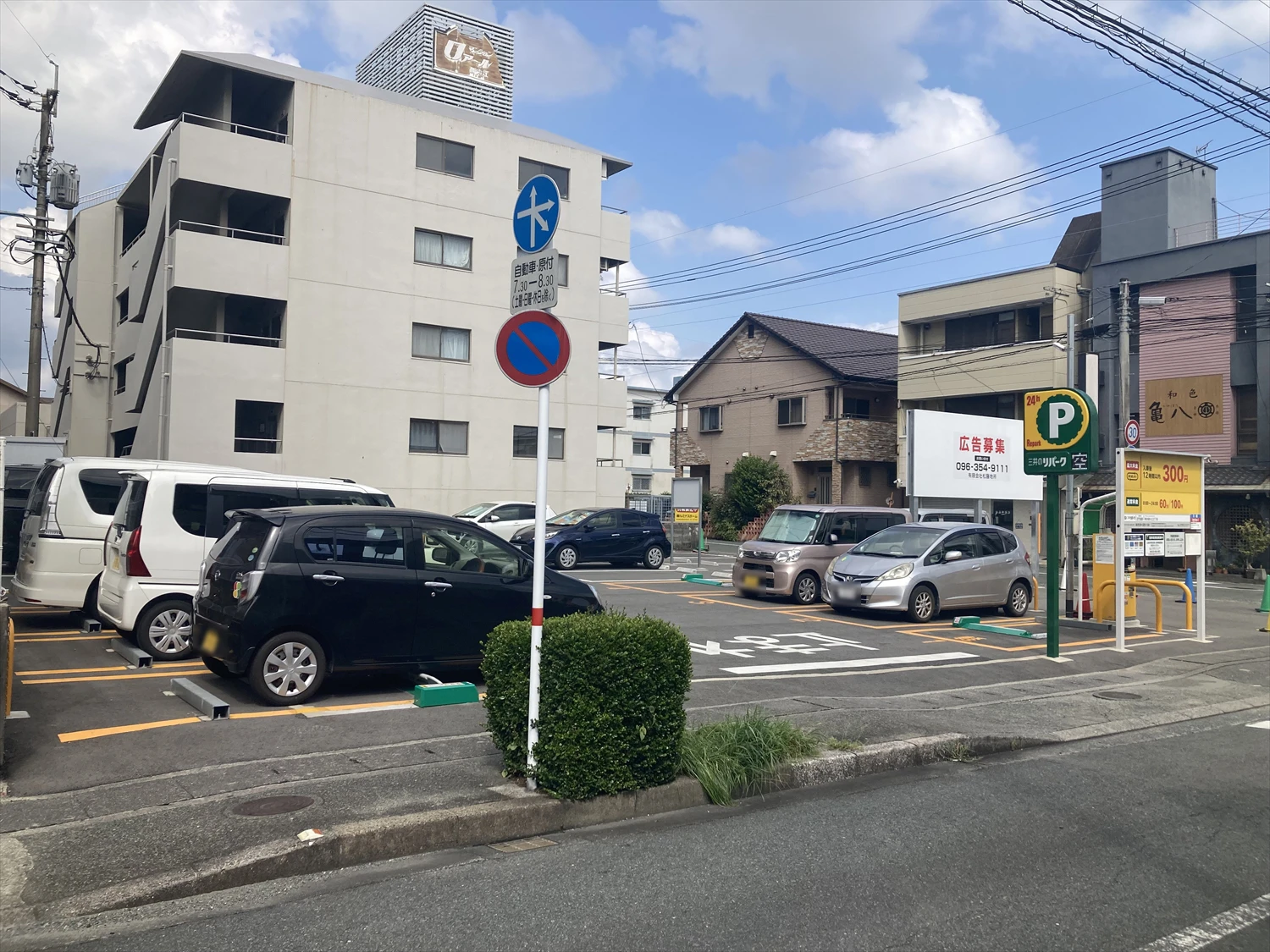 三井のリパーク熊本新大江2丁目