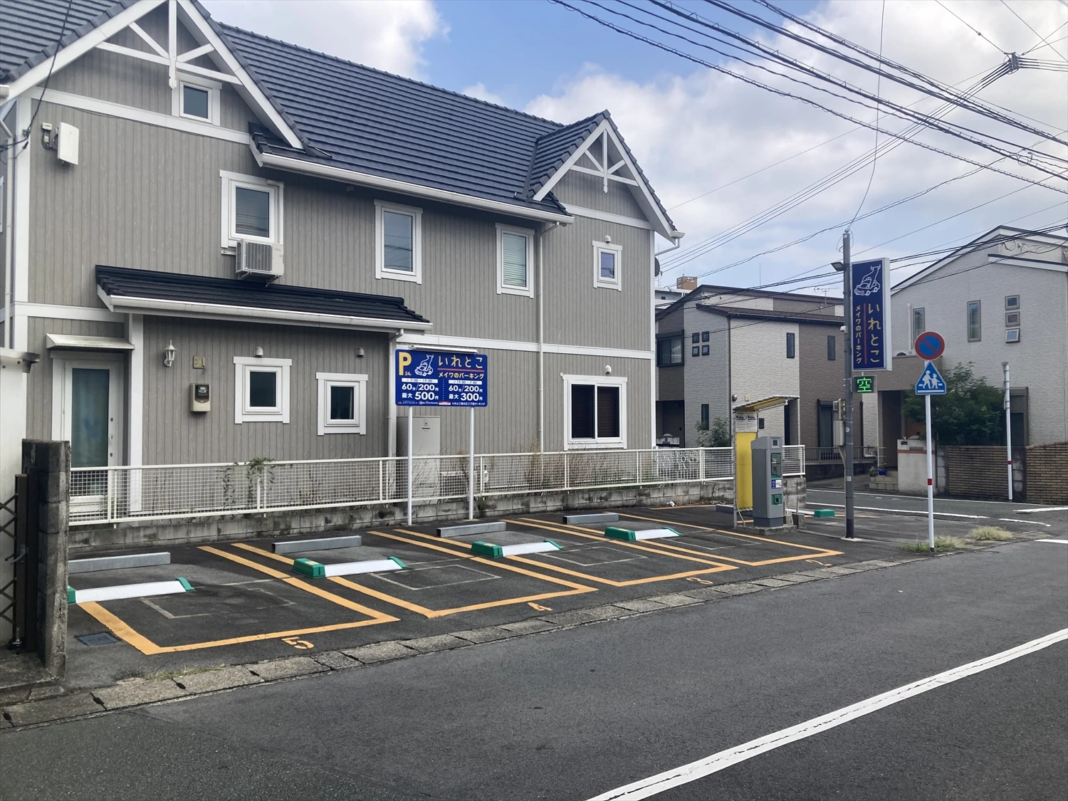 いれとこ新大江2丁目パーキング