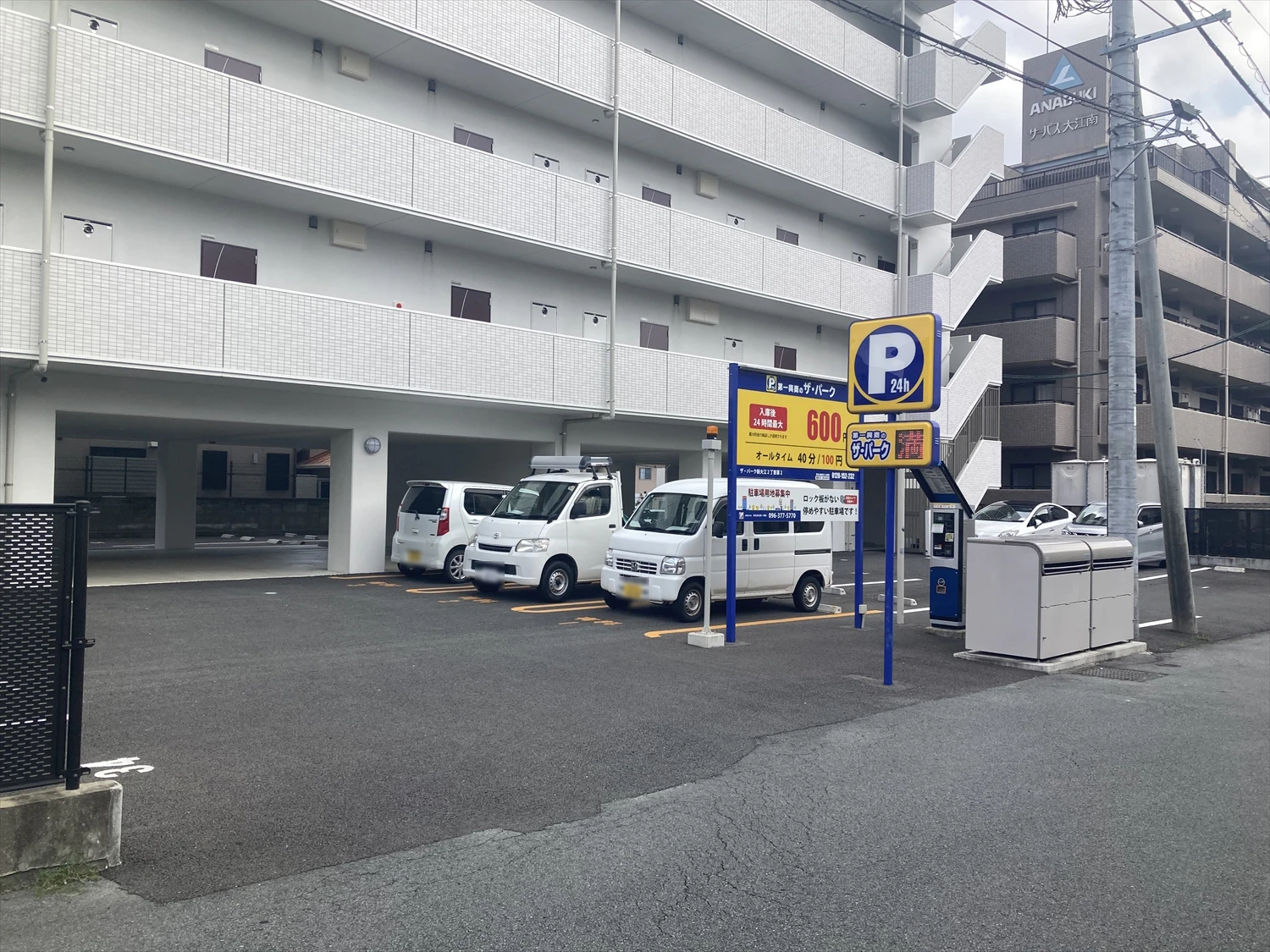 ザ・パーク新大江2丁目第2