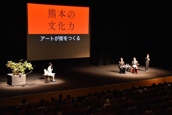 トークセッション　熊本の文化力～アートが街をつくる～の様子