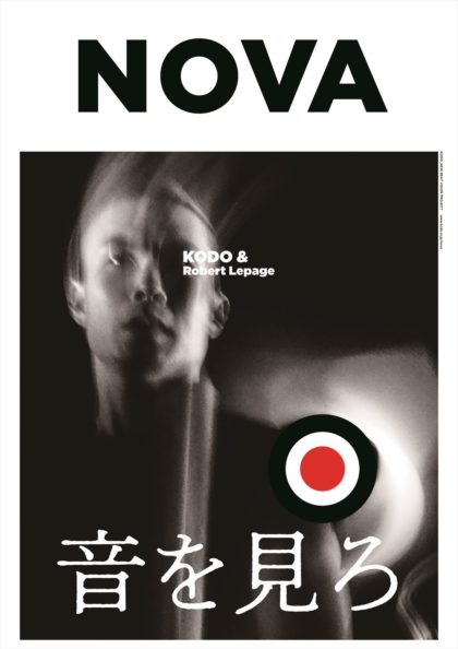 鼓童×ロベール・ルパージュ〈NOVA〉