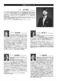 熊本県民第九の会　第37回演奏会　ベートーヴェン 第九