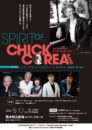 SPIRIT OF CHICK COREA BAND featuring スティーヴ・ガッド、ミカ＆リチャード・ストルツマン、塩谷哲、井上陽介