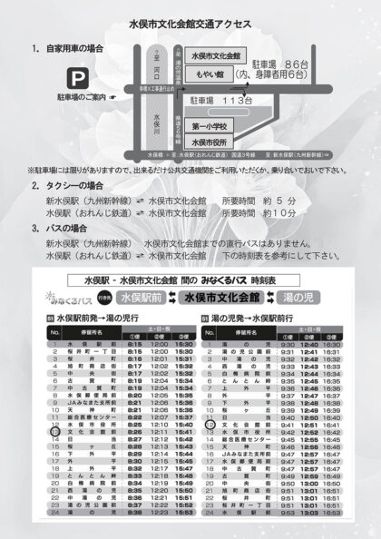 声優朗読劇フォアレーゼン～面会～