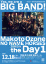 Makoto Ozone No Name Horses ～20年目のthe Day 1～