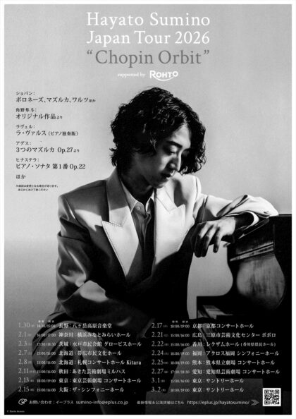 Hayato Sumino Japan Tour 2026 ‟Chopin Orbit”