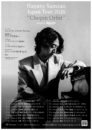 Hayato Sumino Japan Tour 2026 ‟Chopin Orbit”